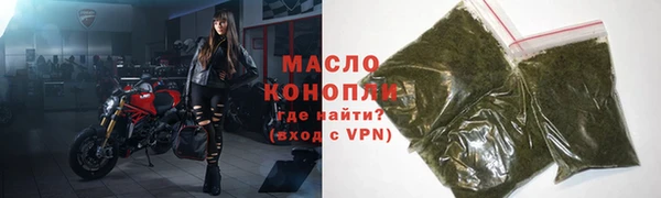 мяу мяу кристалл Волосово