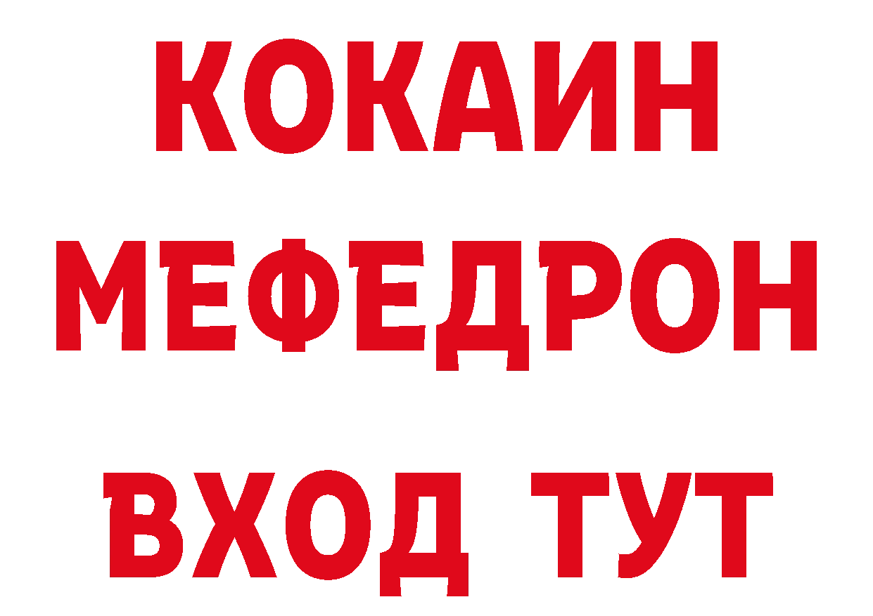 ГАШ Изолятор рабочий сайт маркетплейс МЕГА Хабаровск