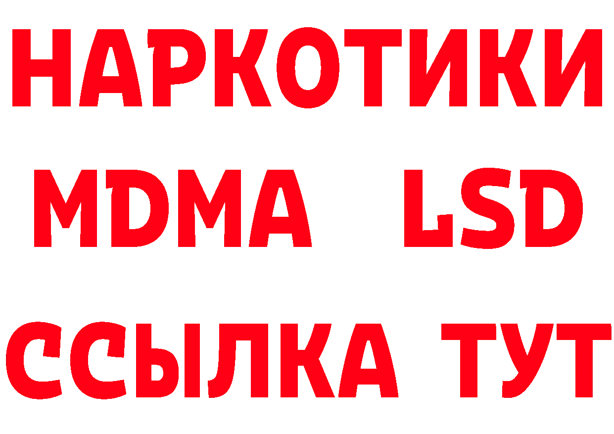 Продажа наркотиков даркнет клад Хабаровск