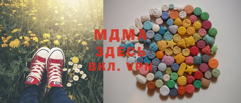 blacksprut маркетплейс  Хабаровск  MDMA crystal  наркота 